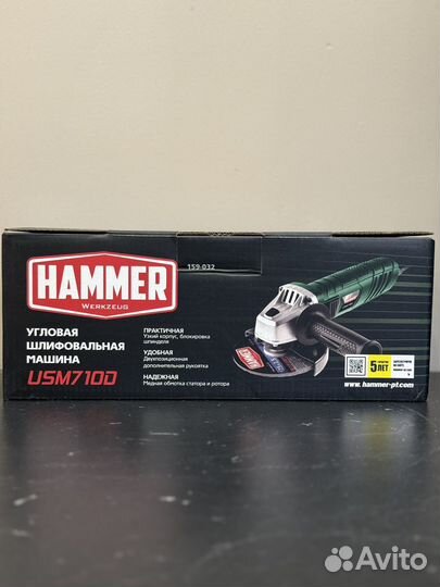 Ушм болгарка hammer