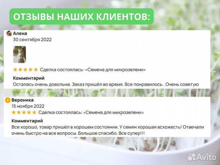 Моток (бабина) для льняных ковриков 20 см