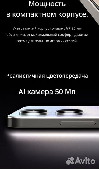 realme 10 5G, 8/256 ГБ