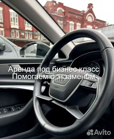 Персональный водитель в бизнес класс