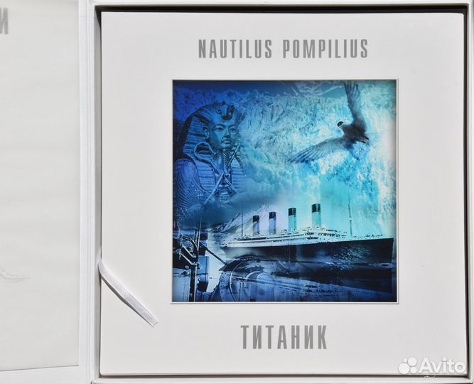 Наутилус помпилиус коллекция 90 8LP