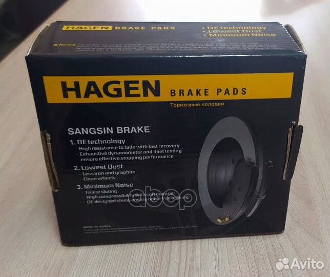 Колодки торм.зад. Premium brake pads hagen GP15