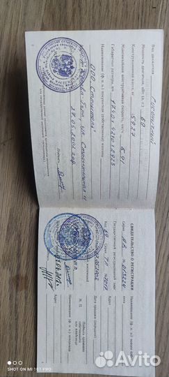 Трактор ВПК ПромТрактор ДТ-75АТ-РС2-Ц4, 1988