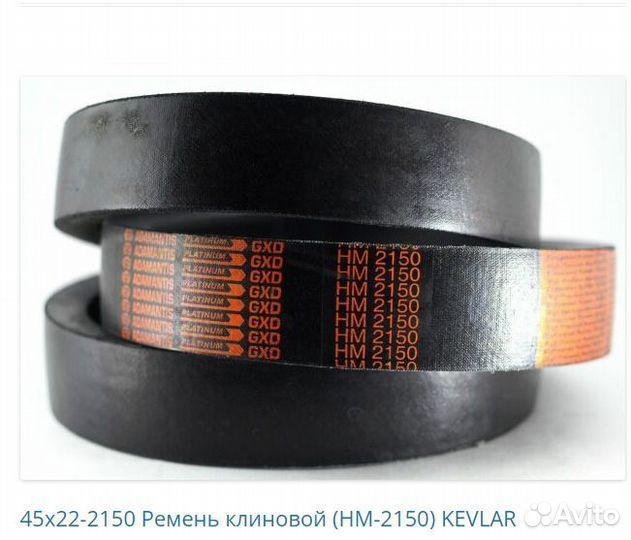 Ремни Adamantis для любой сельхозтехники