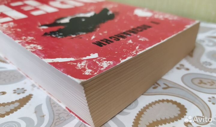 Урсула Познански: Эреб