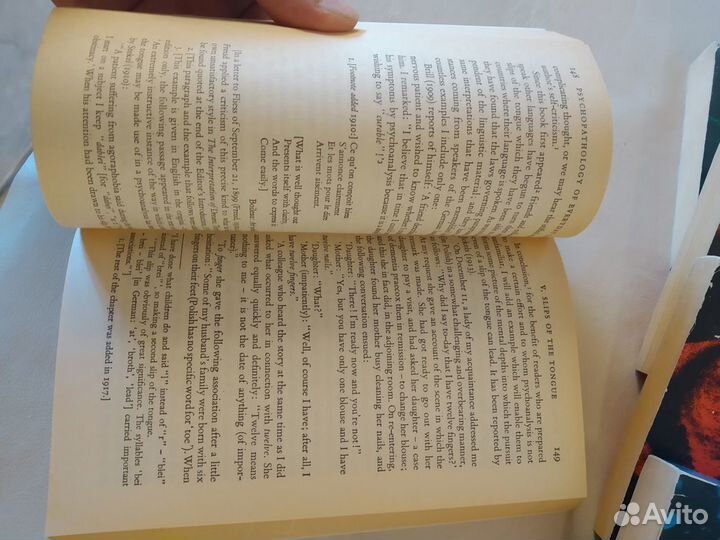 Фрейд. Избранные сочинения \ Freud. Selected works