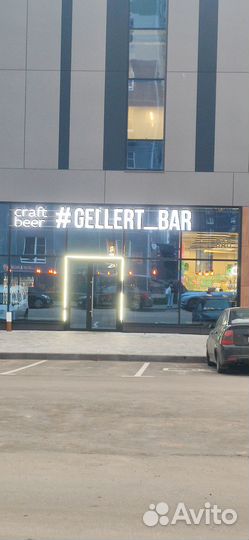 Курьер на самокате или на авто