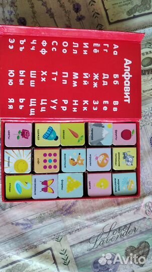 Мои первые слова Clever