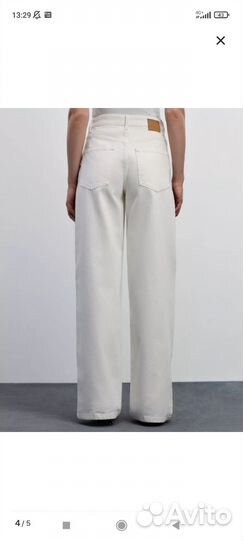 Белые джинсы