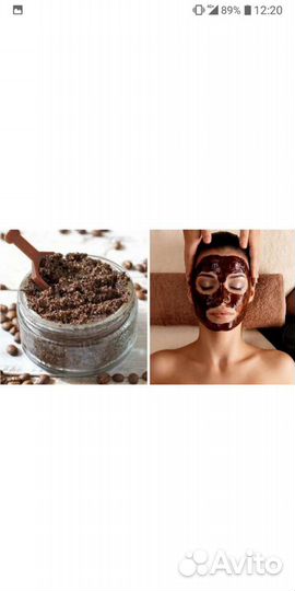 Кофейный жмых/гуща, цена за 1 литр