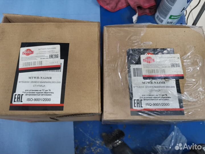 Ступица задняя Asva