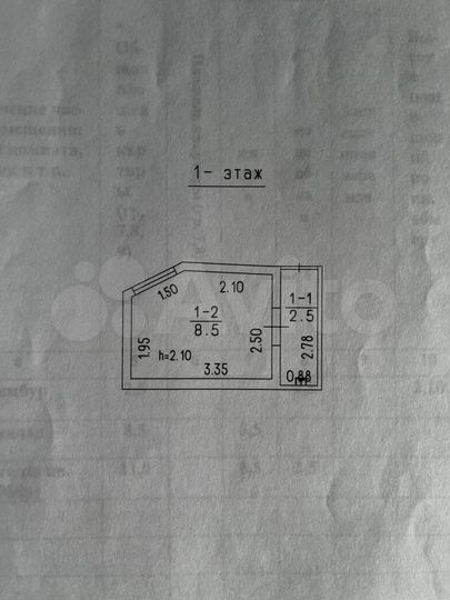 1-к. квартира, 11 м², 1/1 эт.