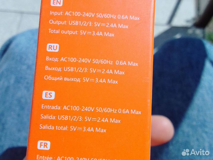 Блок зарядки с кабелем универсальный