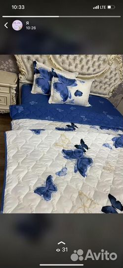 Комплект с одеялом