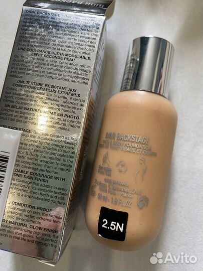 Тональное средство