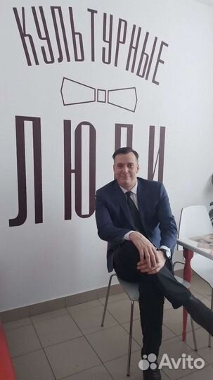 Тамада Ведущий Уфа