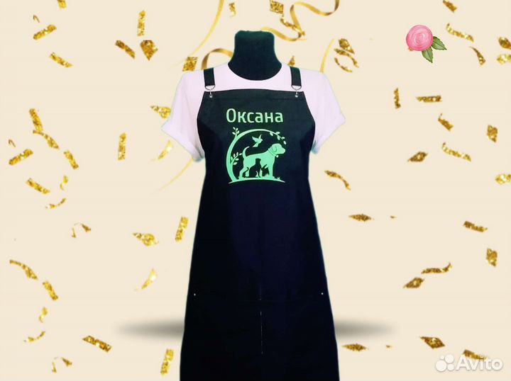 Фартук рабочий для грумера