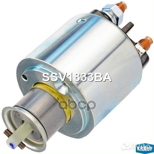 Втягивающее реле стартера SSV1833BA Krauf