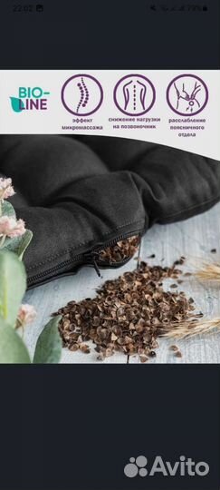 Подушка на сидение/подушка для автомобиля