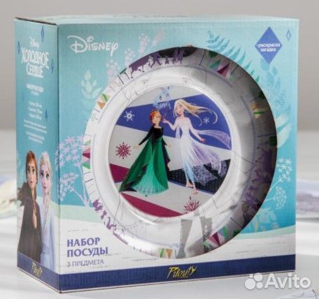 Набор посуды детский «Холодное сердце 2