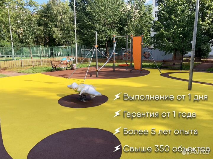 Резиновое покрытие для детских площадок