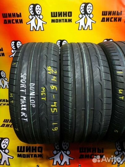 Dunlop Sport Maxx RT 245/45 R19 и 275/40 R19 110Y