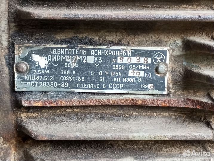 Электродвигатель 380В