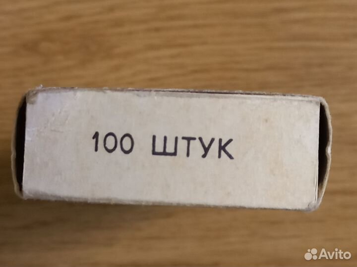 Лезвия для технических целей СССР