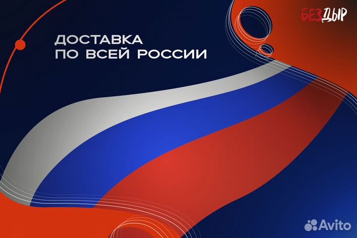 Ремонтный порог Mitsubishi Lancer 9 правый