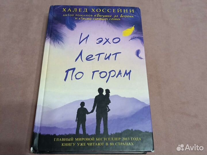 Художественная литература