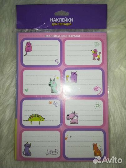 Канцелярские товары