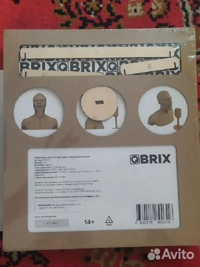 Фредди Меркьюри - Картонный 3D конструктор