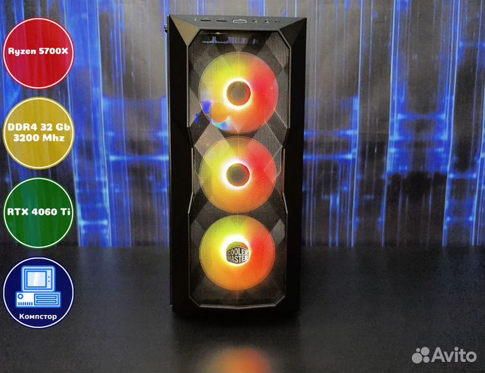 Игровой пк новый AMD5700X-RTX4060Ti-32DDR4-SVW-A520