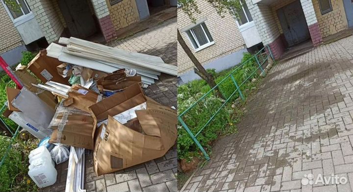 Вывоз мусора