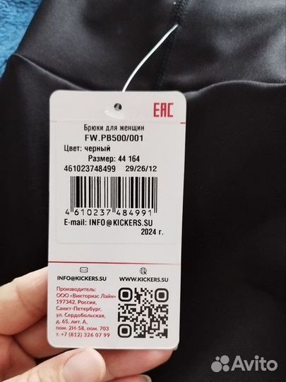 Брюки спортивные женские 42 44 размер