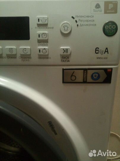 Стиральная машина