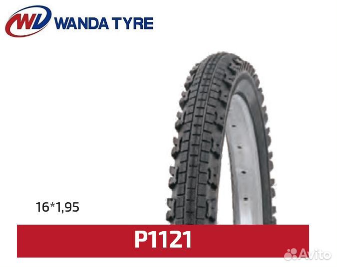 Покрышка 16x1,95 P-1121 wanda (rtrp11210001)