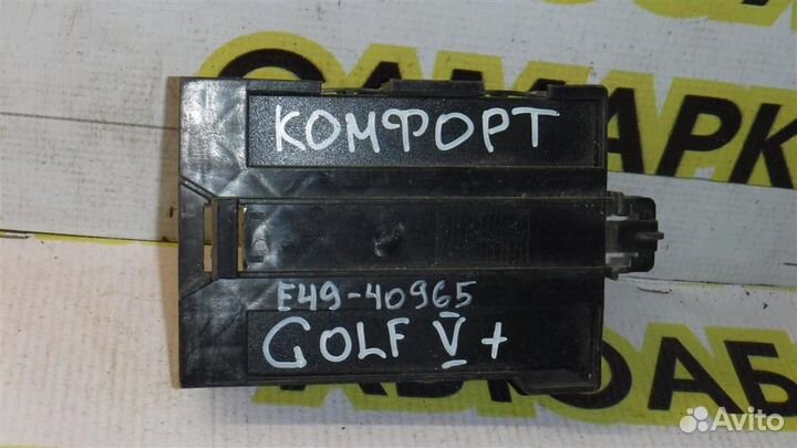 Блок комфорта Volkswagen Golf V (1K) 2003-2009