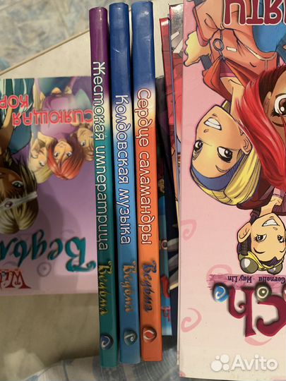 Книги witch Чародейки