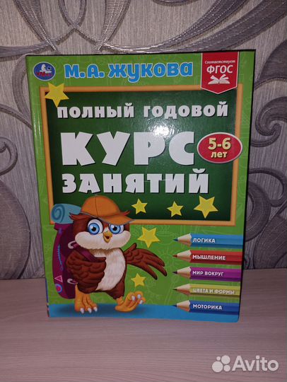 Обучающие книги