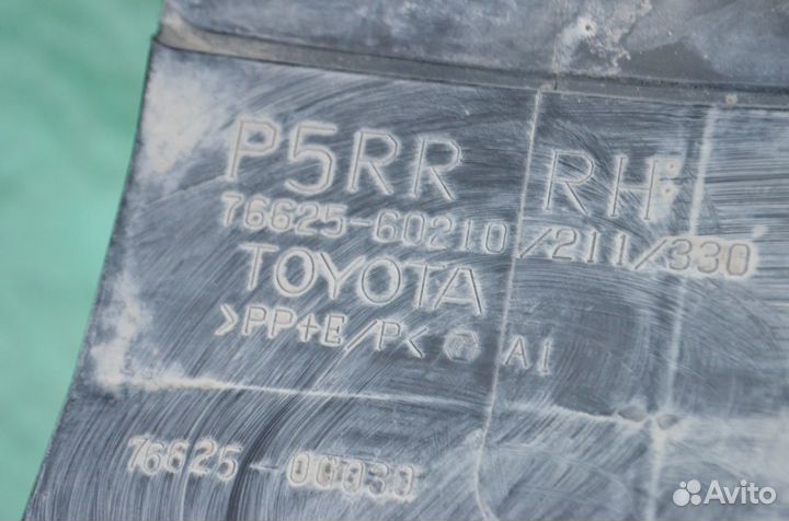 Toyota Land Cruiser Prado Брызговик задний правый