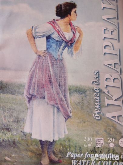 Бумага а3
