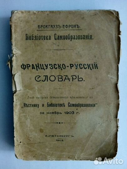Книга старин 1887, 1889, 1903