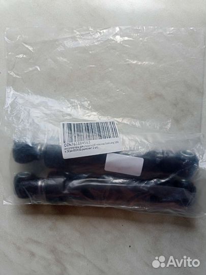 Амортизаторы для стиральной машины Samsung