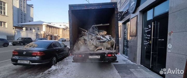 Вывоз мусора