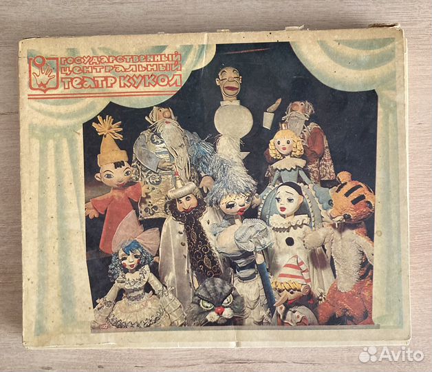 Театральные спички СССР