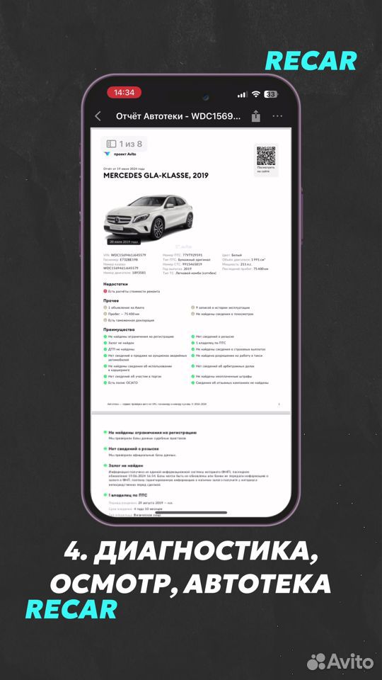 Audi A4 1.4 AMT, 2019, 104 600 км