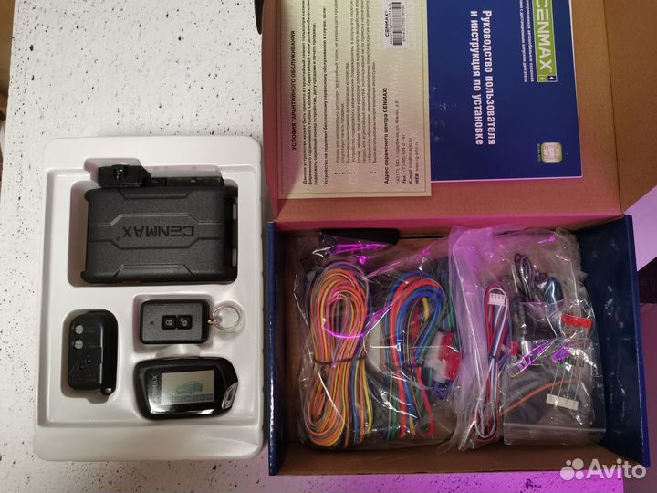 Сигнализация с автозапуском cenmax