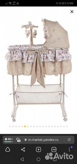 Детская кроватка люлька