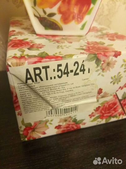 Фаза фарфор. Зеленоград